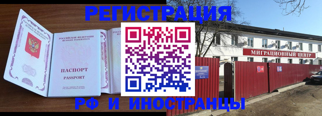 пропишу в квартире в Краснотурьинске